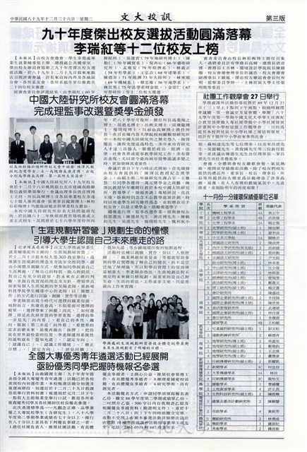 作品圖檔，第3張