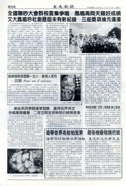 作品圖檔，第4張