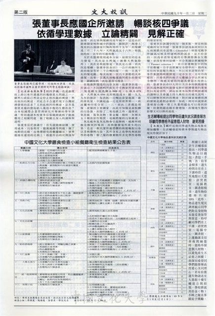 作品圖檔，第2張