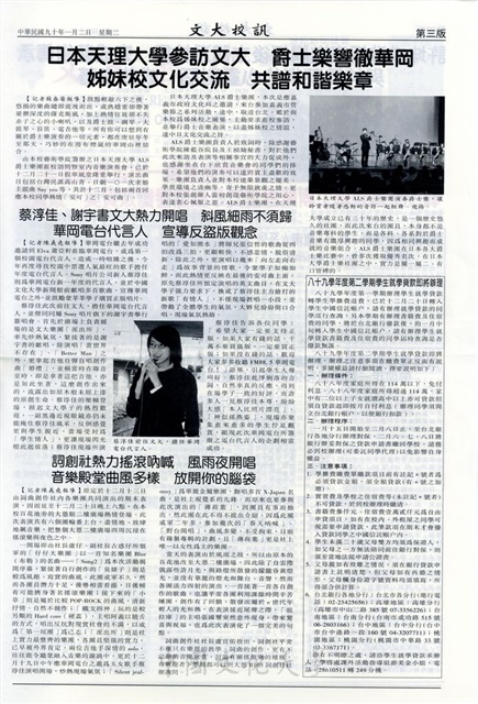 作品圖檔，第3張