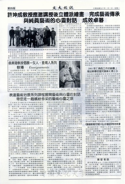 作品圖檔，第4張