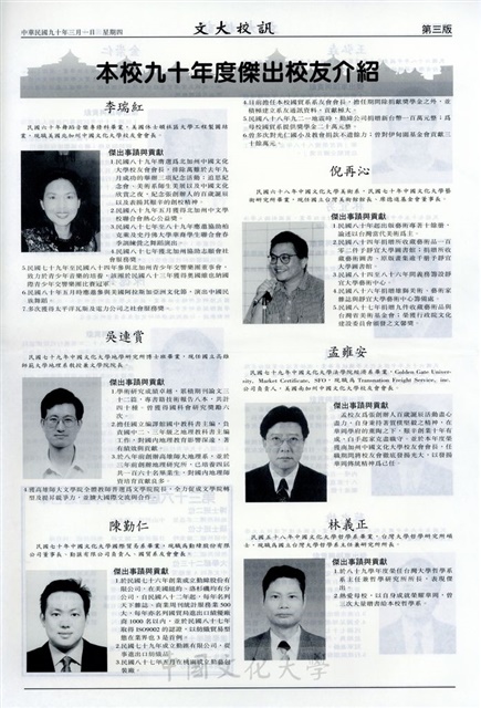 作品圖檔，第3張