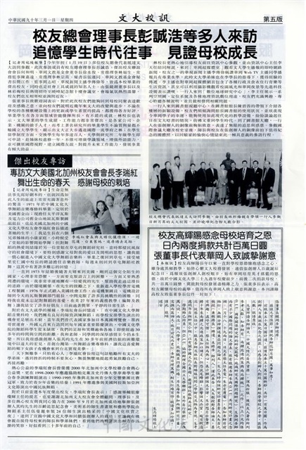 作品圖檔，第5張