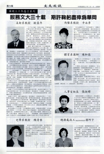 作品圖檔，第6張