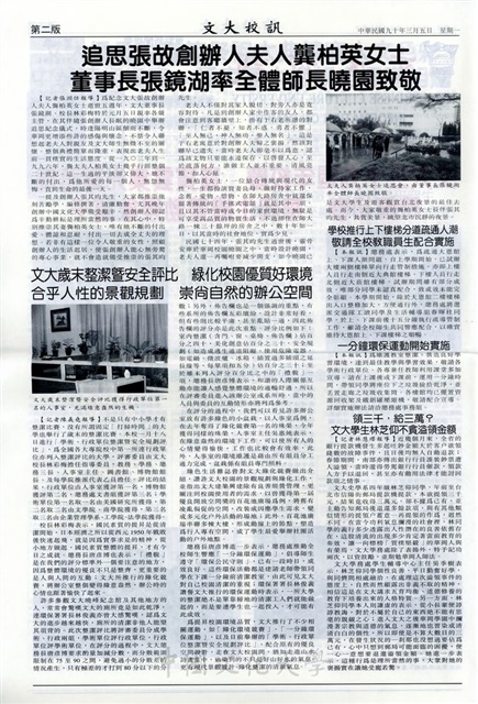 作品圖檔，第2張