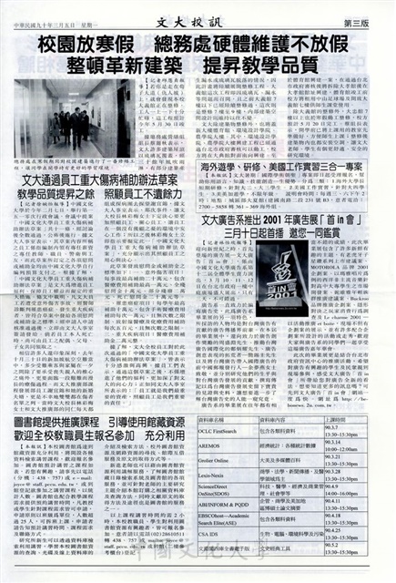 作品圖檔，第3張