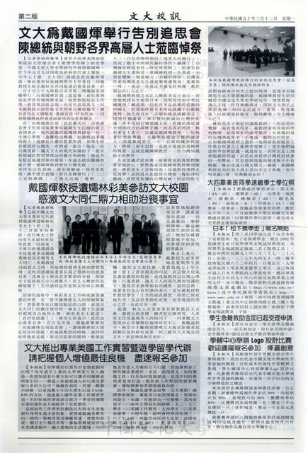 作品圖檔，第2張