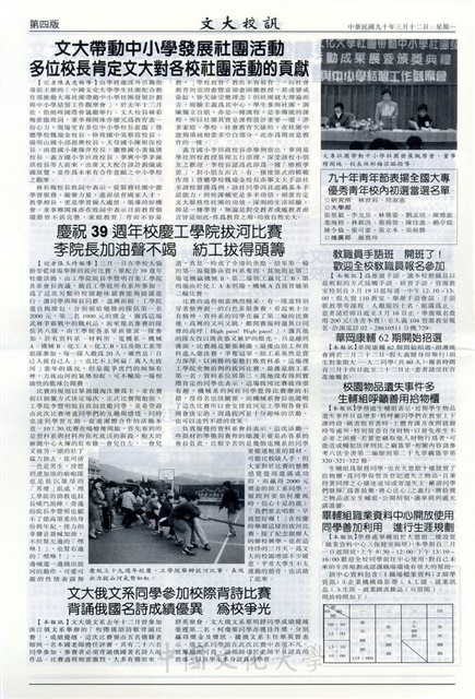 作品圖檔，第4張