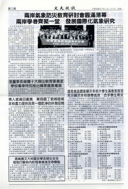 作品圖檔，第2張