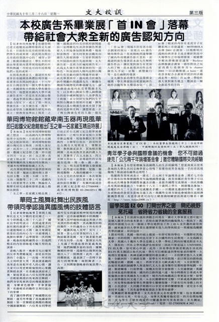 作品圖檔，第3張