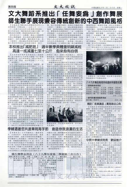 作品圖檔，第4張