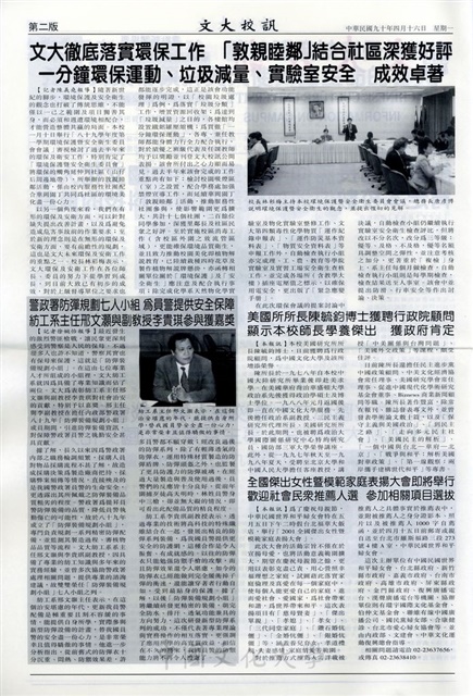作品圖檔，第2張