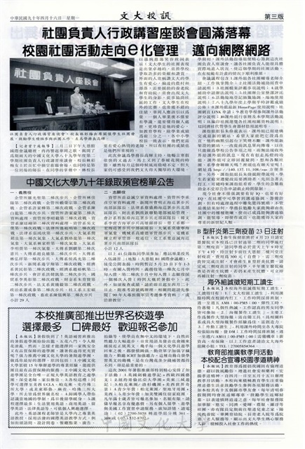 作品圖檔，第3張