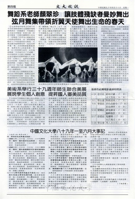 作品圖檔，第4張