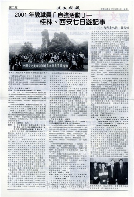 作品圖檔，第2張