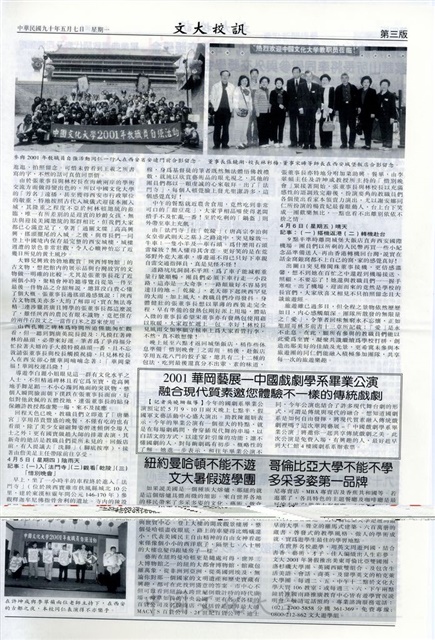 作品圖檔，第3張