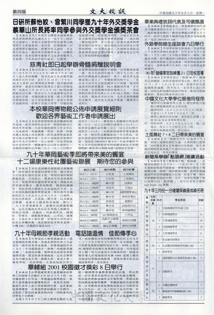 作品圖檔，第4張