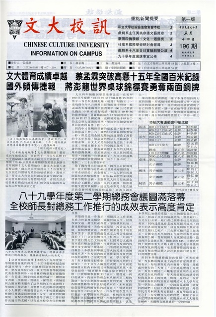 作品圖檔，第1張