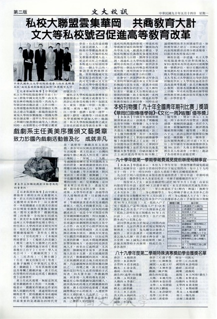 作品圖檔，第2張