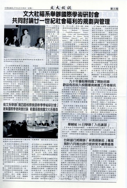 作品圖檔，第3張