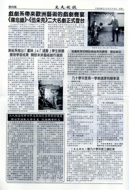 作品圖檔，第4張
