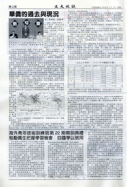 作品圖檔，第2張