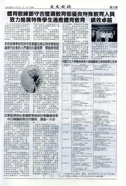 作品圖檔，第3張