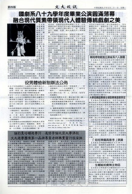 作品圖檔，第4張