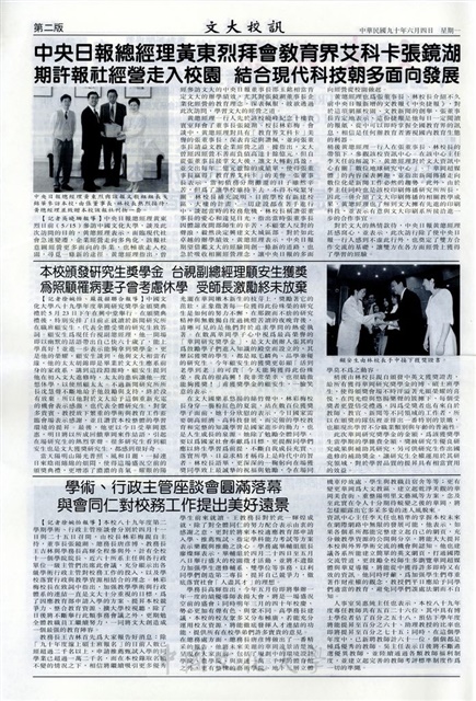 作品圖檔，第2張