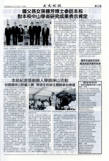作品圖檔，第3張