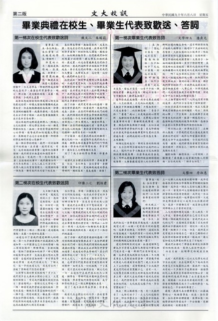 作品圖檔，第2張
