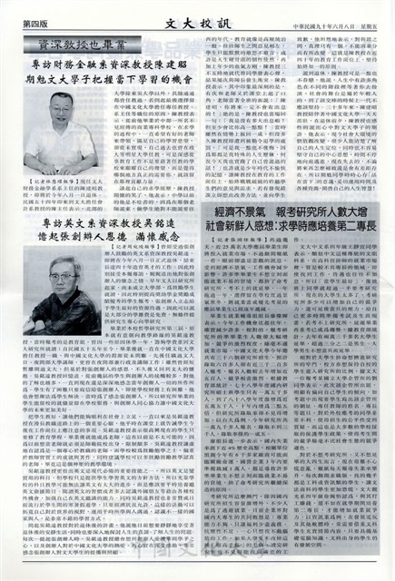 作品圖檔，第4張