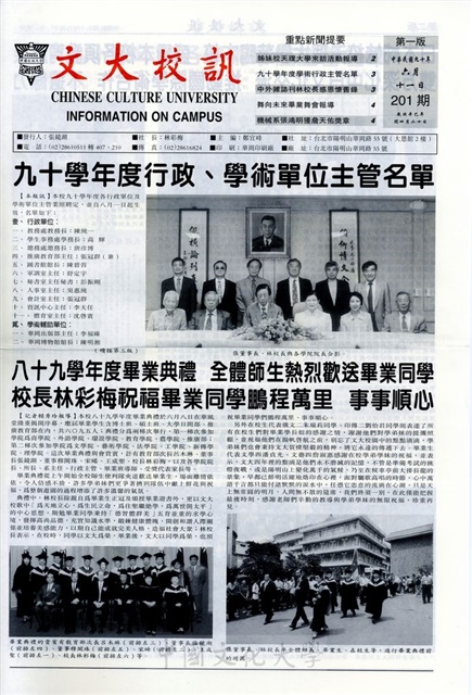 作品圖檔，第1張
