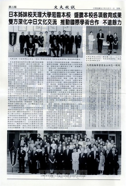 作品圖檔，第2張