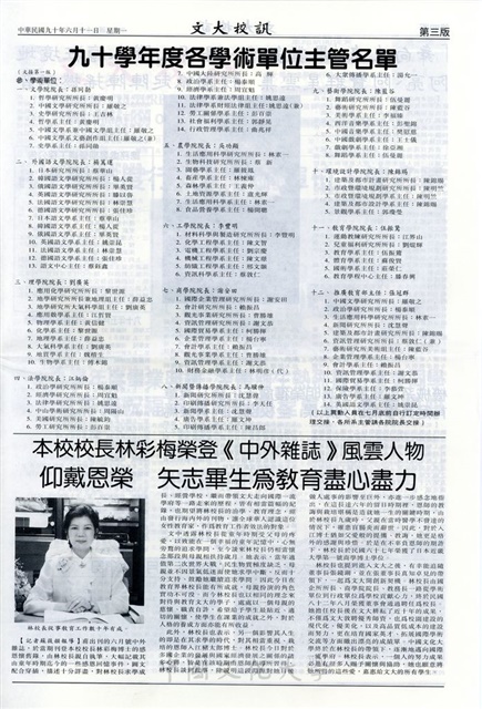 作品圖檔，第3張
