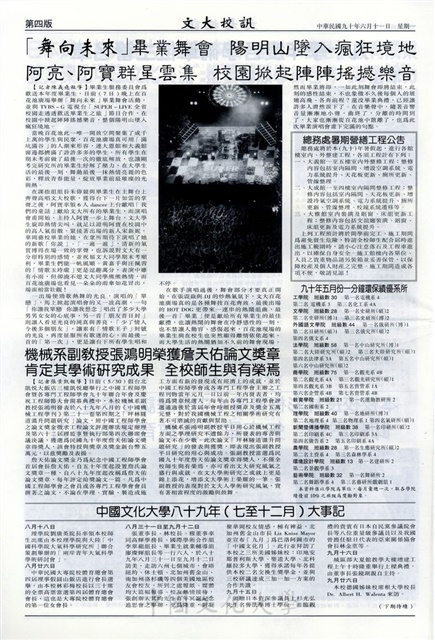 作品圖檔，第4張