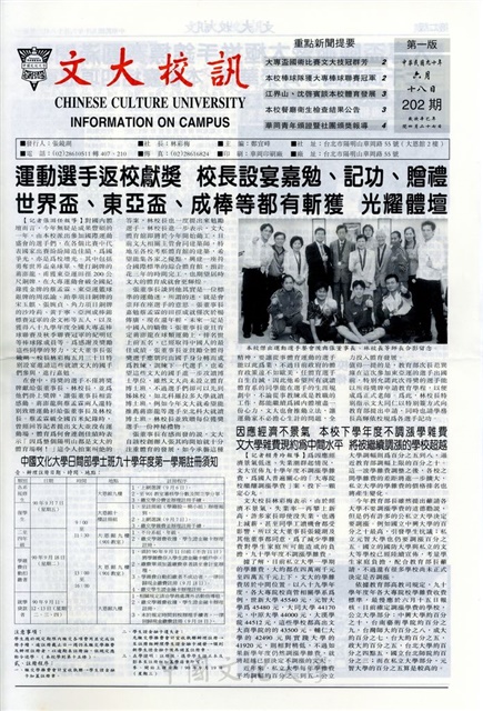 作品圖檔，第1張