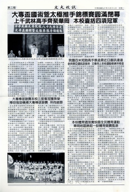 作品圖檔，第2張