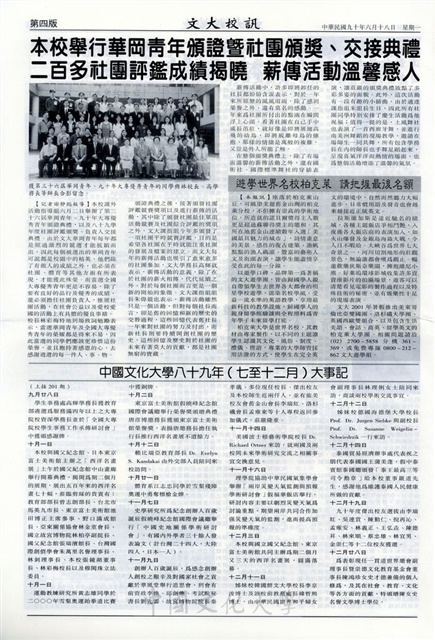 作品圖檔，第4張