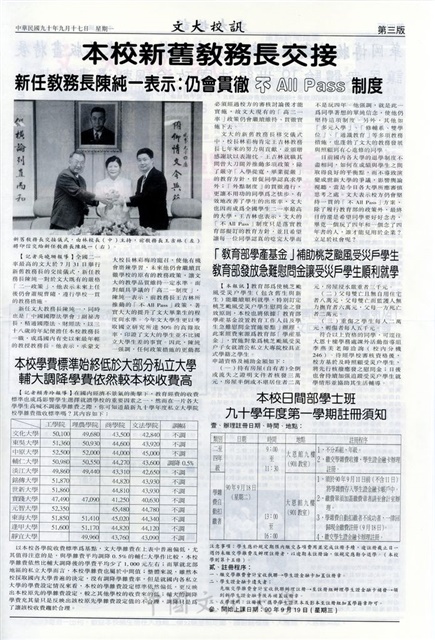 作品圖檔，第3張