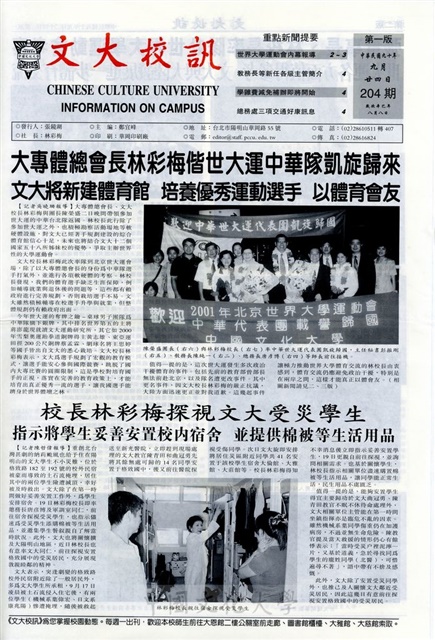 作品圖檔，第1張