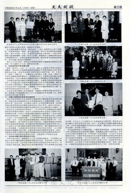 作品圖檔，第3張