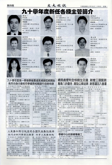 作品圖檔，第4張