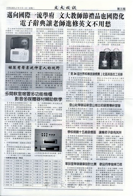 作品圖檔，第3張