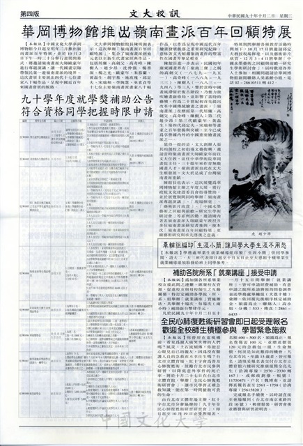 作品圖檔，第4張