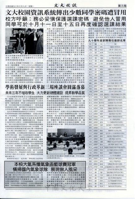 作品圖檔，第3張