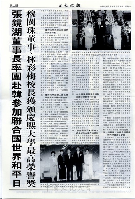 作品圖檔，第2張