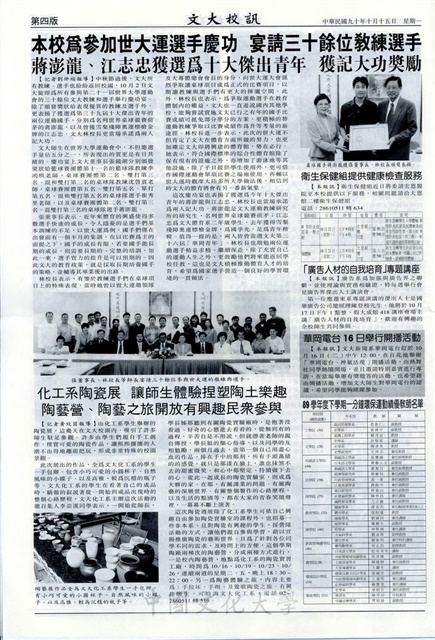 作品圖檔，第4張