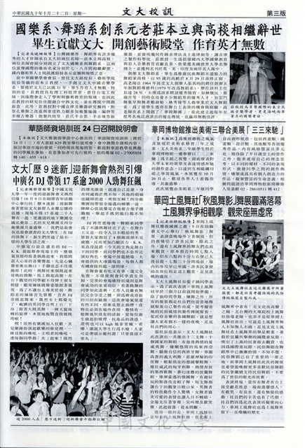 作品圖檔，第3張