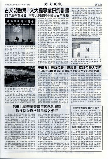 作品圖檔，第3張